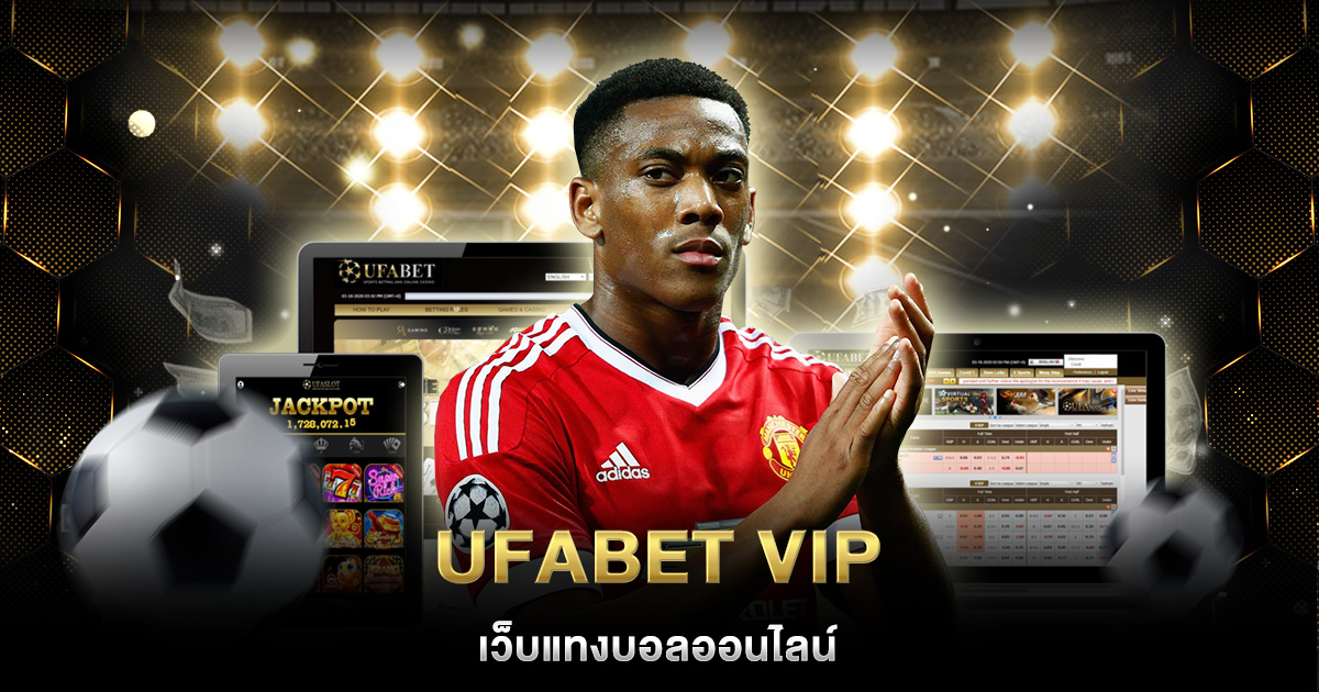 UFABET สมัครสมาชิก