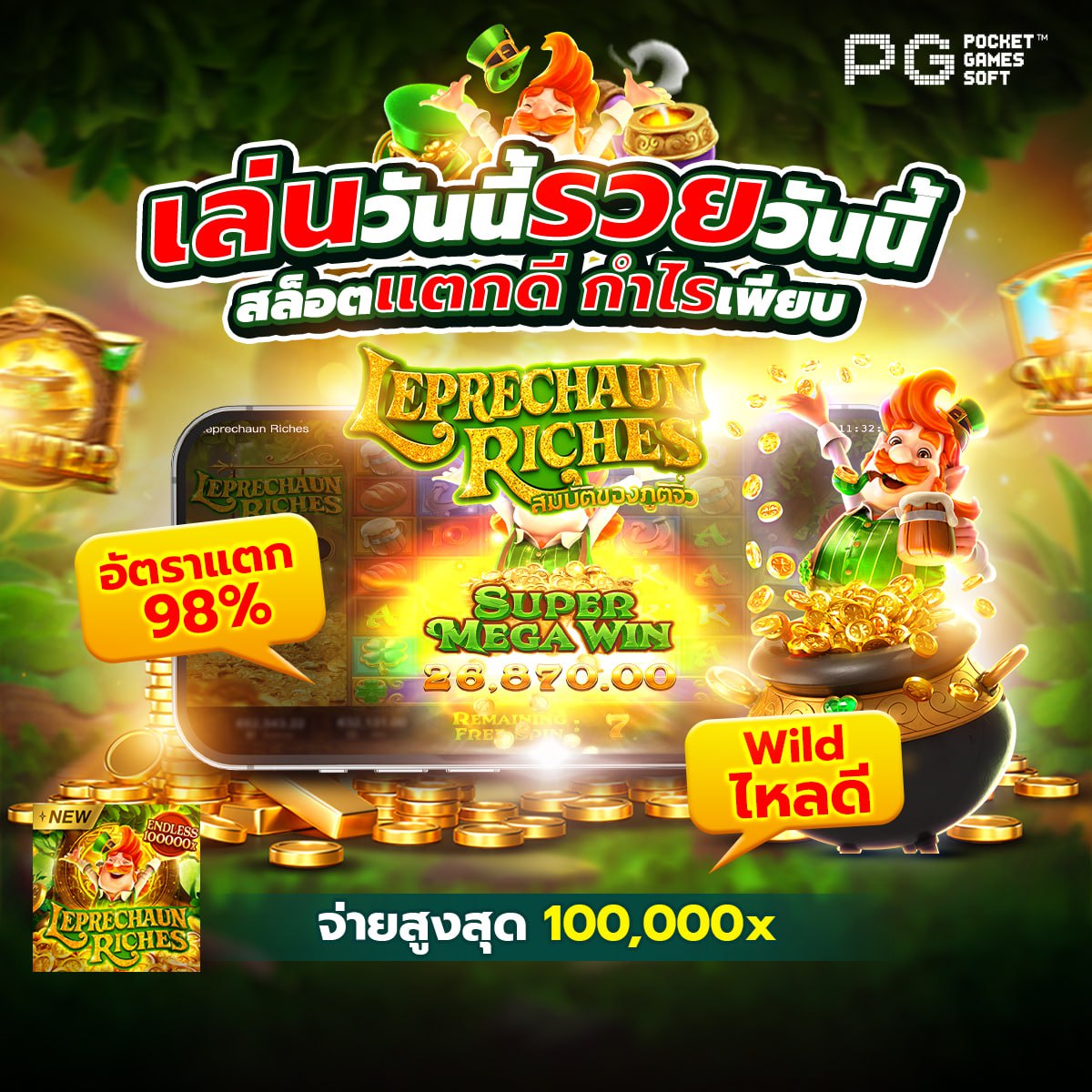 สล็อตnagaway