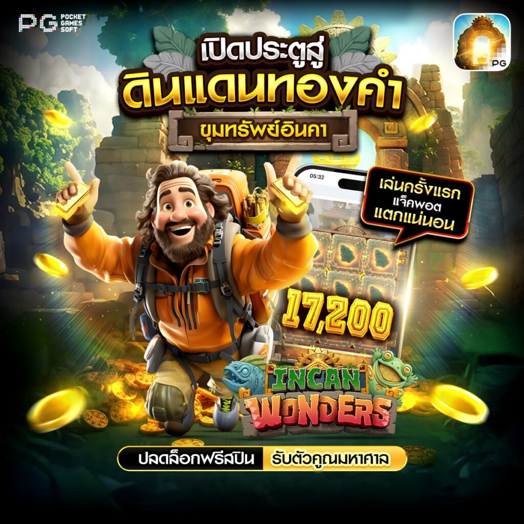สล็อตnagaway
