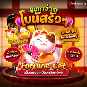 เข้าเว็บสล็อต777