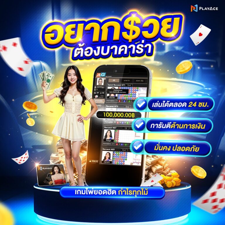 คาสิโนok