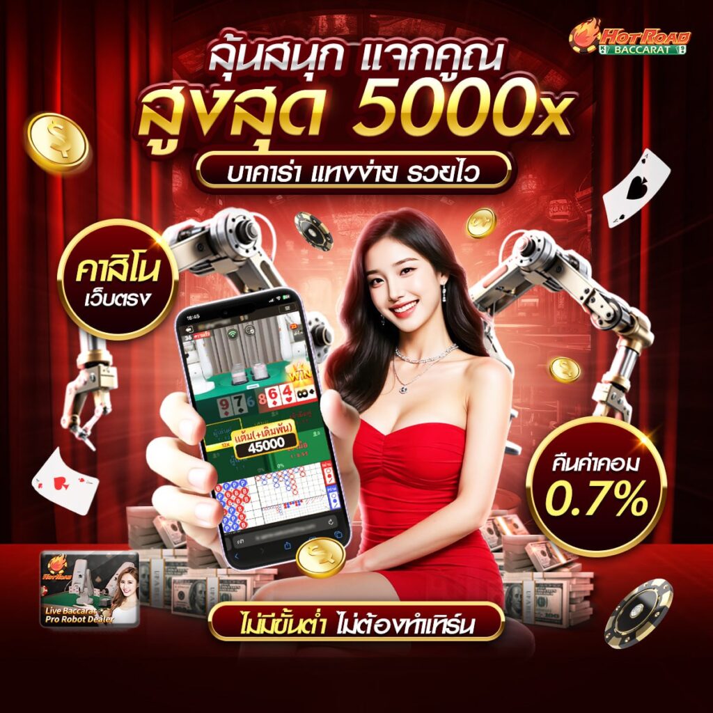 คาสิโนok